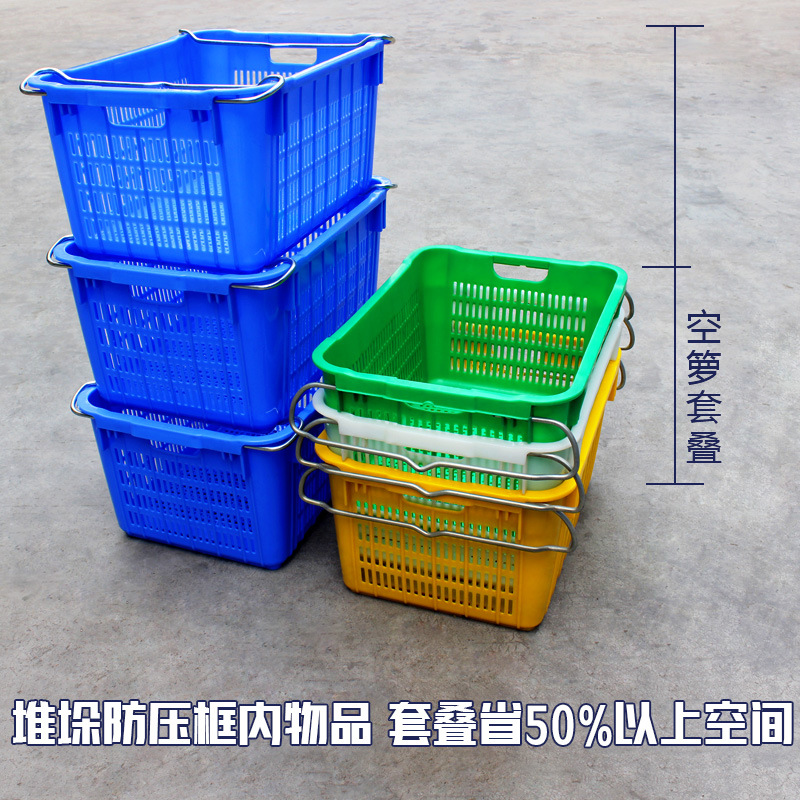塑料加厚深筐物流周转筐蔬菜水果框服装收纳铁耳提篮工业箩快递筐