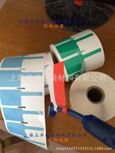 P形线缆标签 覆膜通讯线标 机房标80x32 尾巴不翘开40x32+40台式