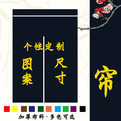 馥然家纺家饰棉麻抱枕门帘坐垫地垫餐垫围裙桌布桌旗盖布抽纸袋|ru