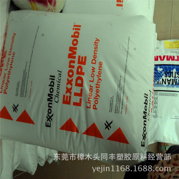 LLDPE 埃克森化学 LL1004YB 不含开口剂 食品级薄膜包装