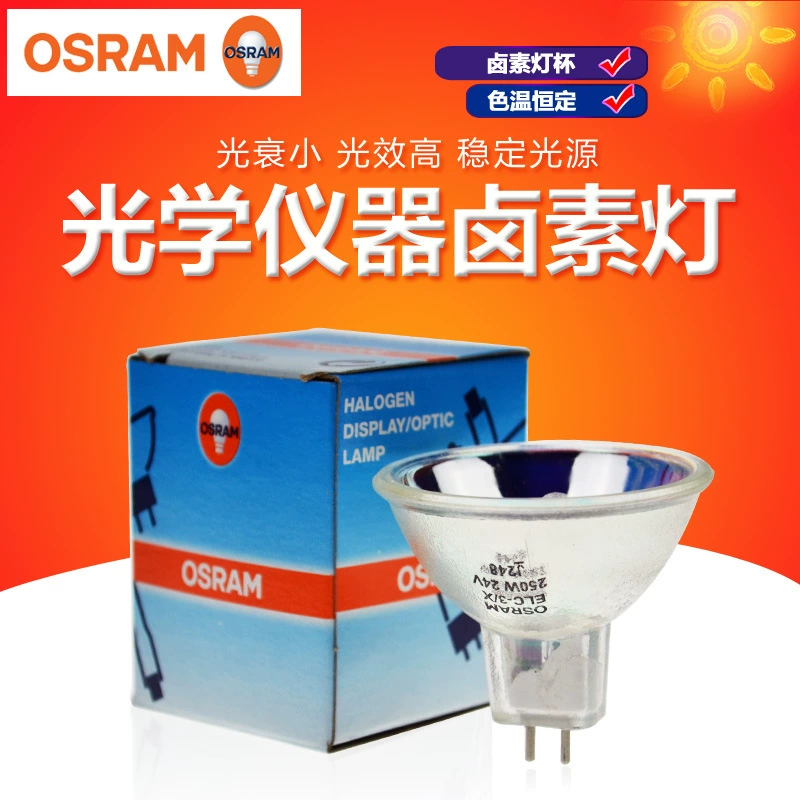 Osram галогенная лампа, 24 В, 250 Вт