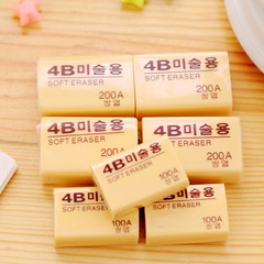Taobao Exam-Specific 4B Eraser for Primary School Students Learning Stationery Art and Drawing Practical Office Eraser T