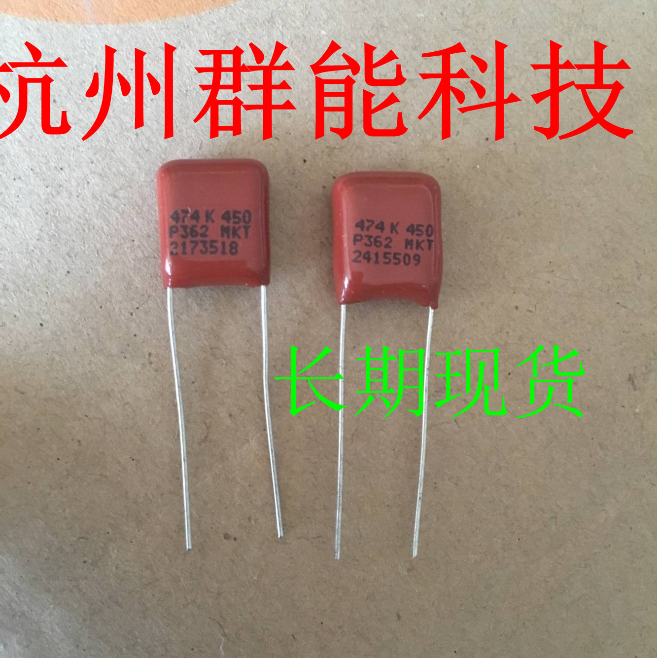 C474/450V P=10小型 CBB22电容