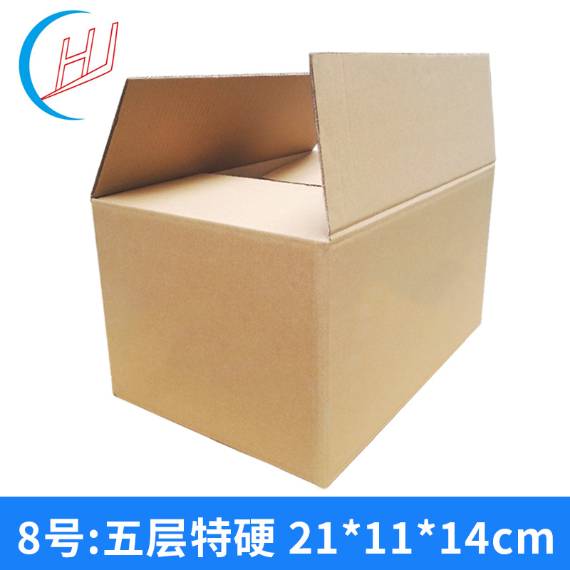 8号5层AA加强现货号码纸箱 保暖裤化妆品食品发货纸箱电商纸箱
