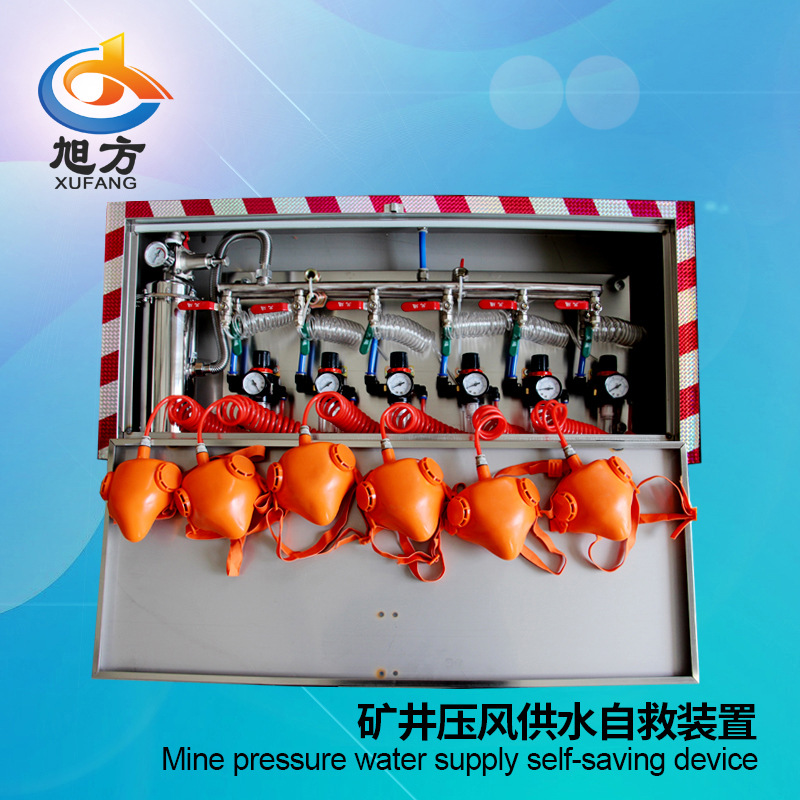 矿井压风自救器ZYJ-AZYJ-C批发ZYJ-M6避难洞室自救装置厂家货源