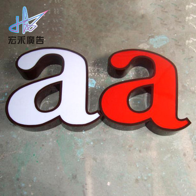 厂家定制户外led灯箱字精工不锈钢发光字精品无边发光字门头招牌|ru