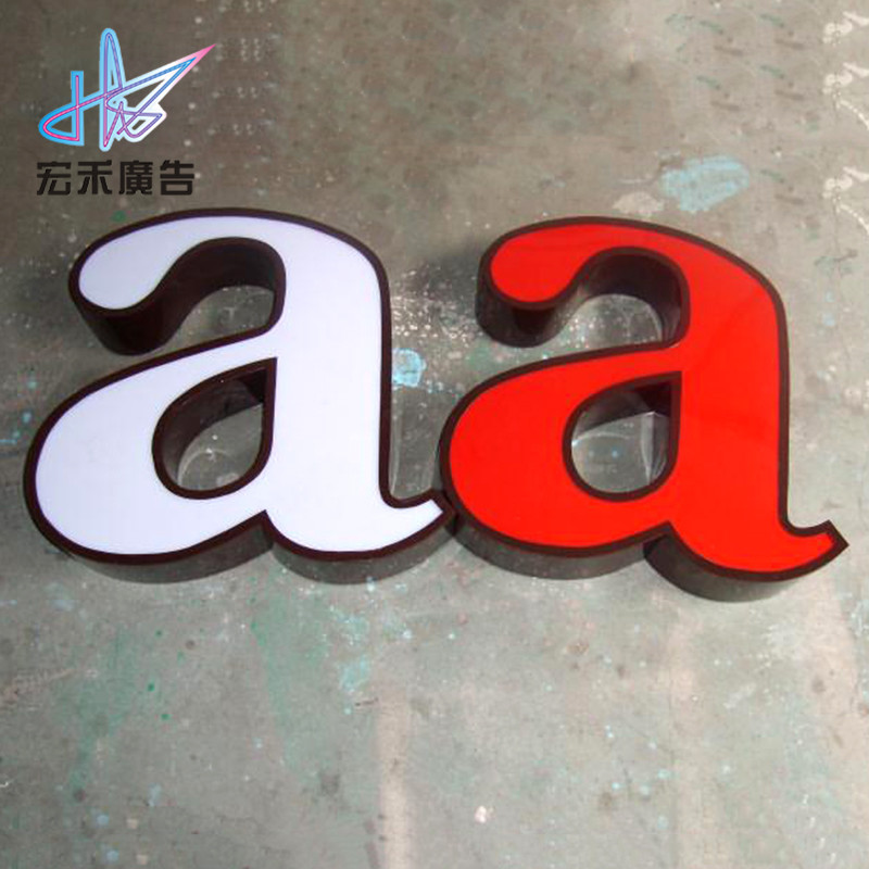 厂家定制户外led灯箱字精工不锈钢发光字精品无边发光字门头招牌|ru