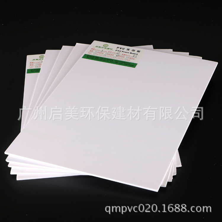 大量销售 广州pvc共挤板 批发pvc共挤板 防霉pvc共挤板