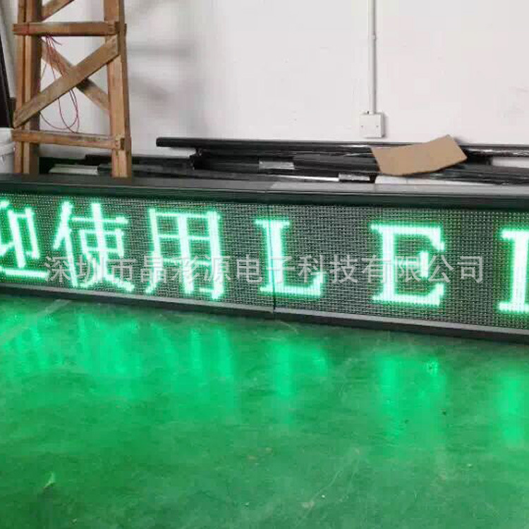 大量批发P10单绿LED单元板-直流LED单元板供应商
