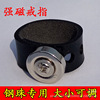 Strong magnet, ring, magnetic powerful slingshot, wholesale