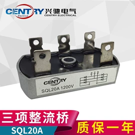 桥式整流器;普通晶闸管;双向晶闸管
