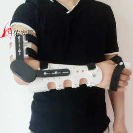 肘关节前臂超关节支具手臂防转动肱骨踝上护具骨折扭伤护具