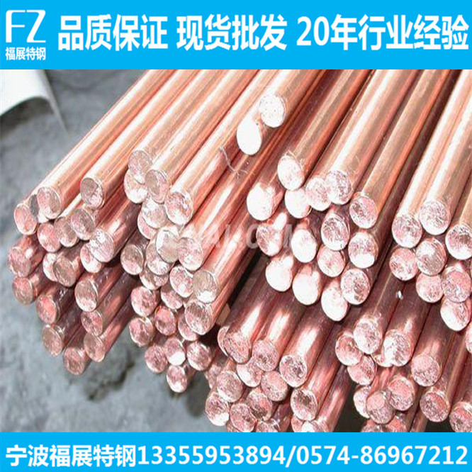 现货供应T2紫铜T2紫铜棒t2紫铜管 紫铜板 紫铜排 锻打紫铜可加工