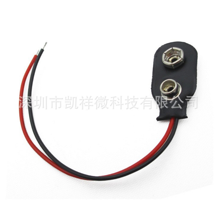 9V电池扣子 9V电池扣 9V电池座 一字型 1字型 (15CM线长)