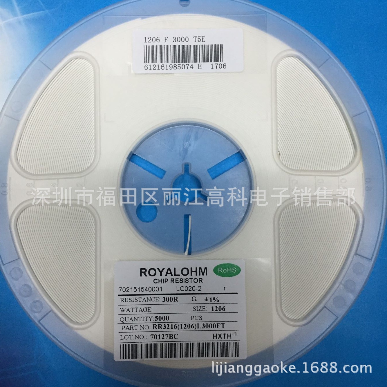 1206贴片电阻 300R 精度1% (丝印:301/3000) 尺寸3.2*1.6mm