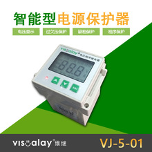 电压相序继电器VJ-5-01 电压监视器 过欠压保护