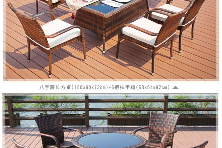 腾椅子户外桌椅伞藤编藤椅室外休闲阳台滕椅花园露台藤条桌椅茶座