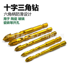 Hexagonal handle cross twist triangular drill bit Threaded tile drilling bit Carbide manufacturer sales