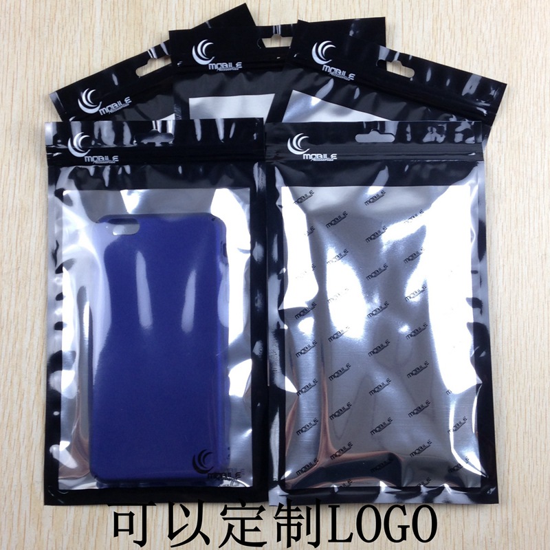 手机壳包装袋批发/13.5CM*23CM黑/镀铝拉链自封袋/手机配件包装袋