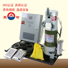厂家供聚智防火卷闸门电机FJJ412-3P-（JZFH）防火卷帘门电机600K