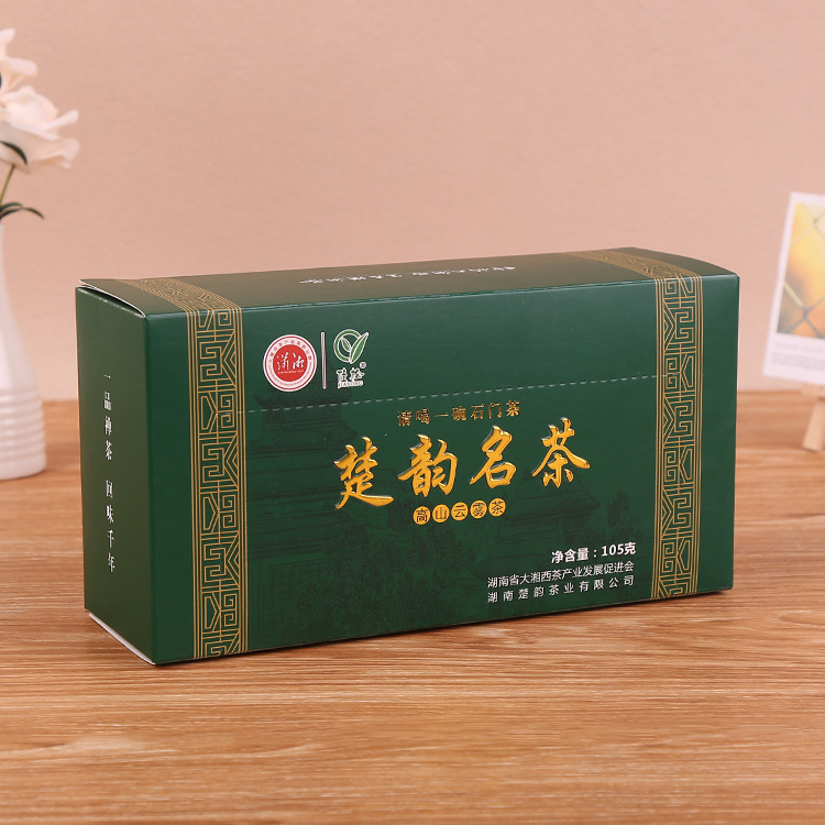 彩印食品包装盒 易开折叠纸盒定制 茶叶包装礼品盒可印刷logo