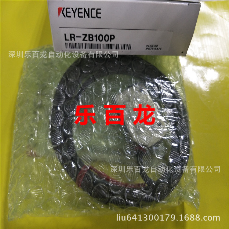 日本基恩士LR-ZB100P激光传感器全新原装质量保证 十