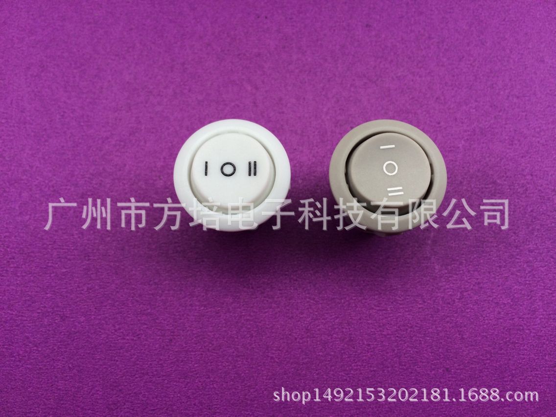 白色船型开关 白色带灯船型开关 白色三档船型开关