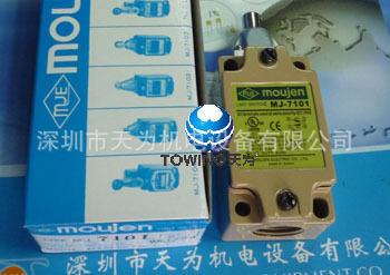 【实物拍摄】MOUJEN限位开关MJ-7101,MJ-7106