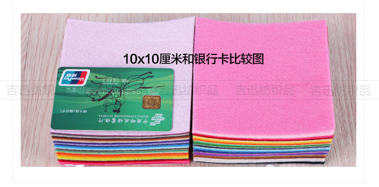 毛毡布材料包_11