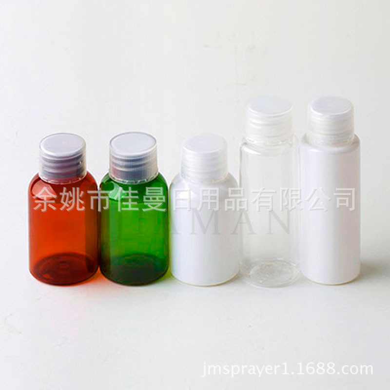 35ml塑料瓶 花水/纯露/洗发毫升爽肤水化妆水护肤品分装瓶旋盖