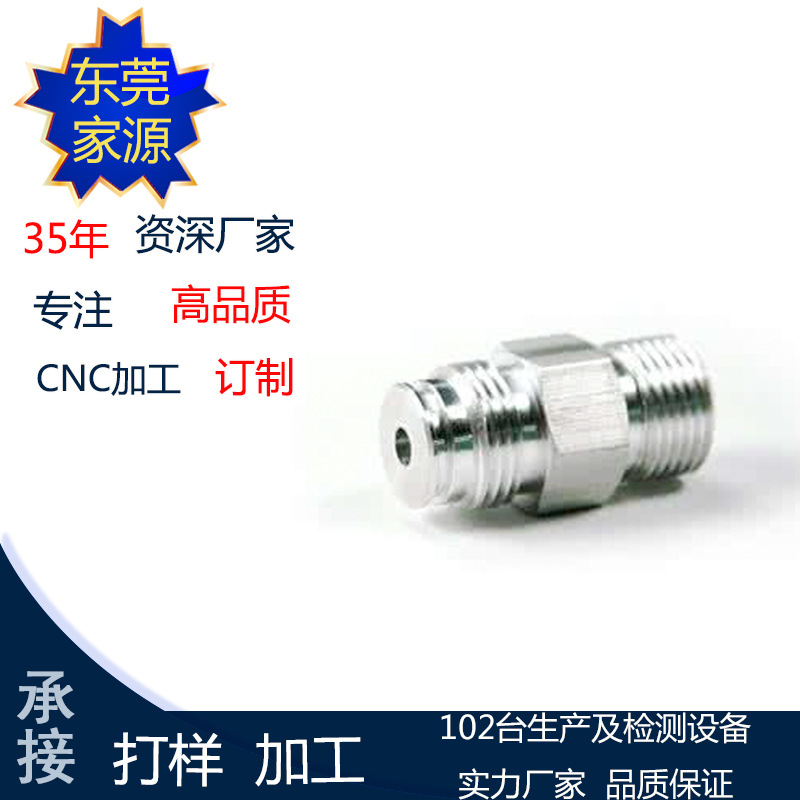 东莞数据车床精密CNC加工 锌铝合金五金零配件快速打样加工可开模