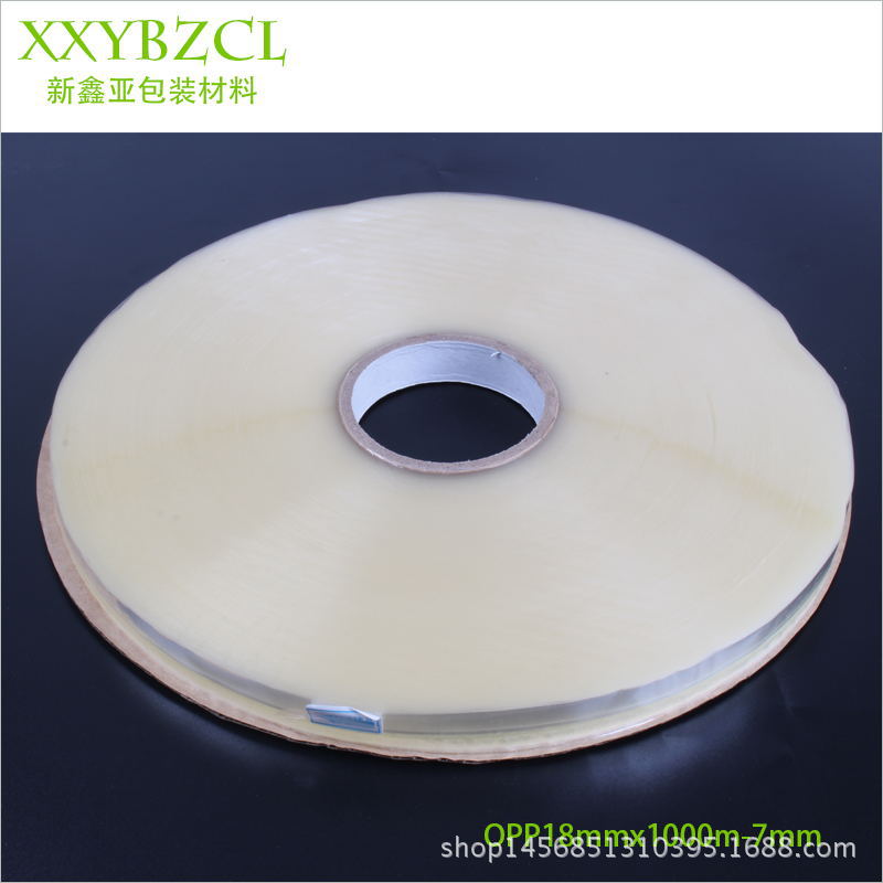 厂家直销王佳 澳佳韵佳封缄胶带破坏胶带用于PE/PO/CPE等胶袋封口