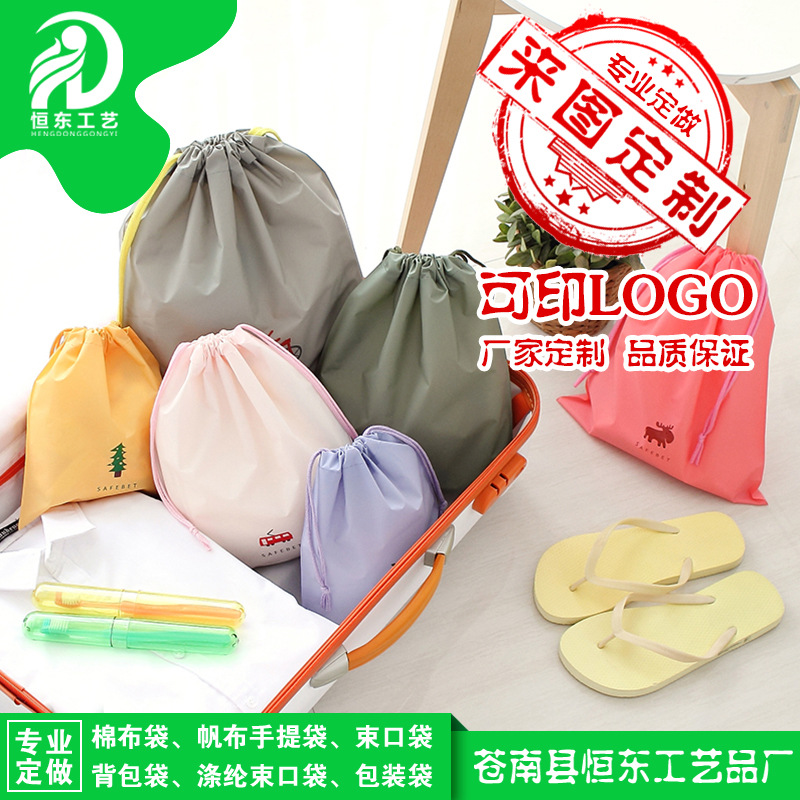 环保牛津布袋 涤纶袋厂家抽绳袋定做环保束口袋抽绳涤纶布袋定制