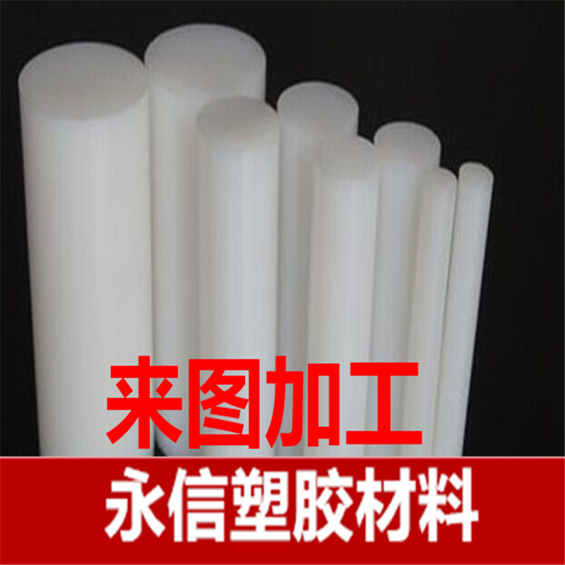 白色UPE板-UPE板-UPE棒-防静电upe板 黑色 200