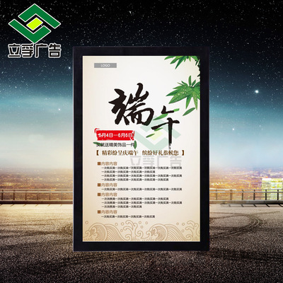 Manufactor Direct selling Magnetic attraction Light box ultrathin Light box customized size make Profiles LED Light box advertisement machining customized