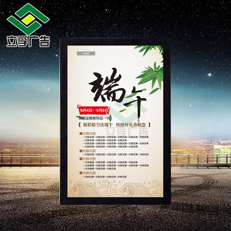 Manufactor Direct selling Magnetic attraction Light box ultrathin Light box customized size make Profiles LED Light box advertisement machining customized