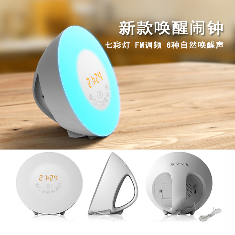 多功能智能唤醒灯 (28)