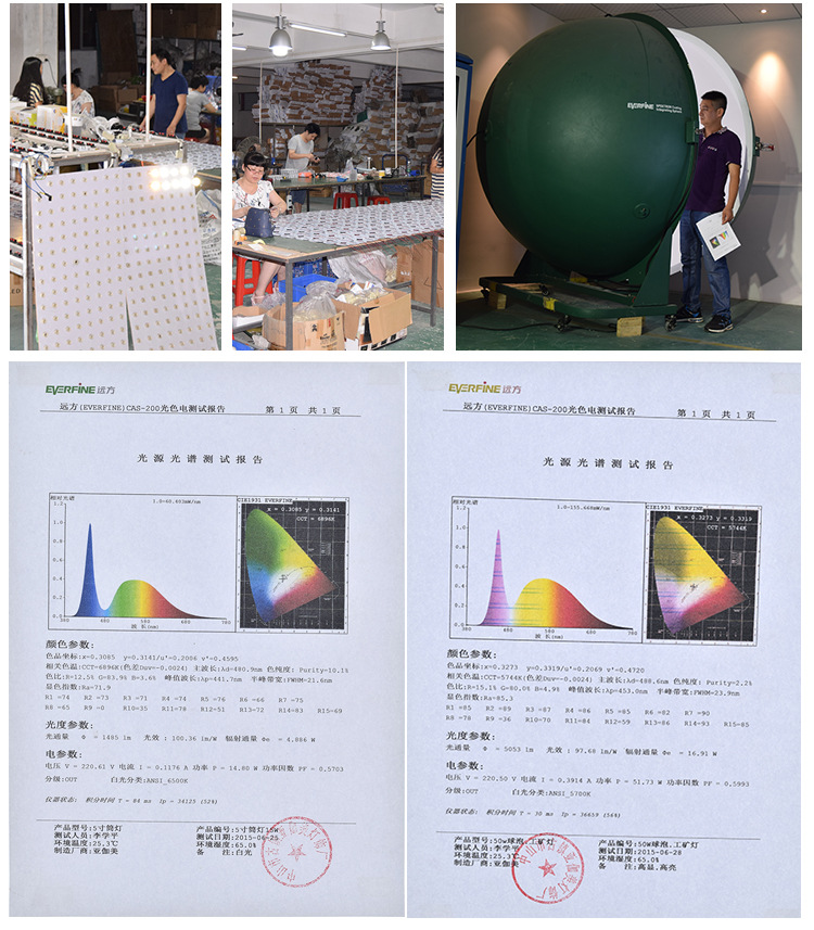 亚伽美新详情页_24