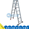 Aluminum fold Combined ladder Reaming Herringbone ladder household Aluminum ladder Six Steps engineering Combined ladder