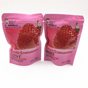 Aya Zai Strawberry Dished Independent Sag называется сумкой 5 фунтов за сумку с 5 фунтов