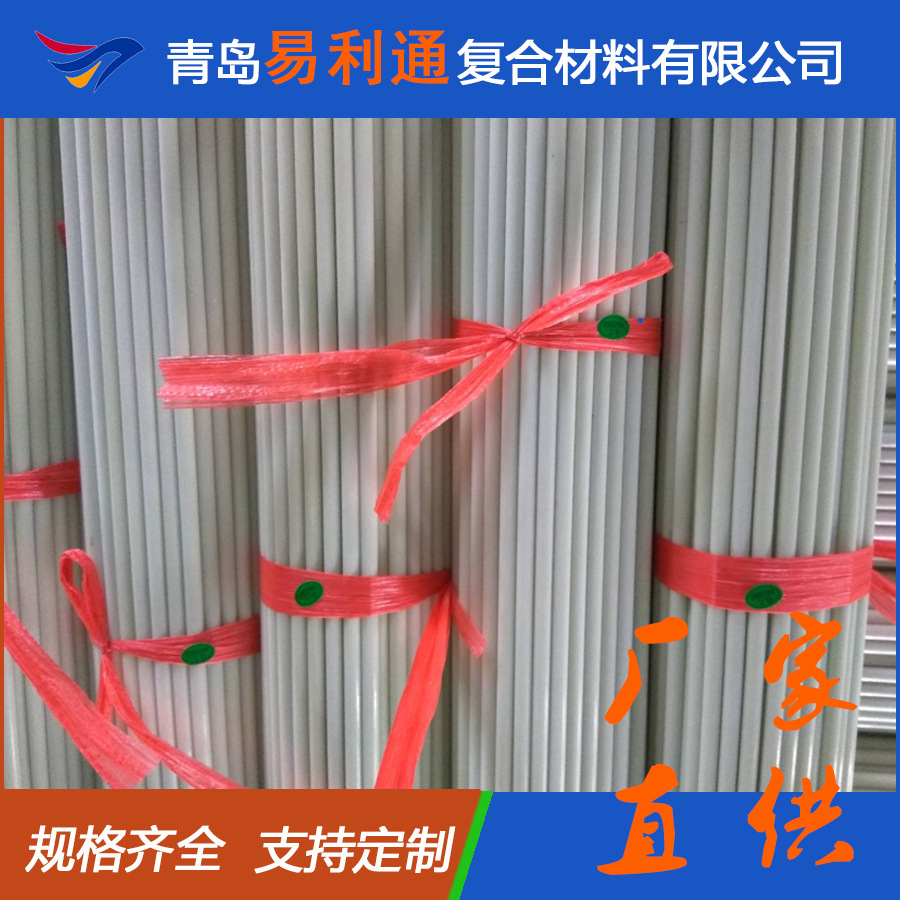 玻璃纤维棒3