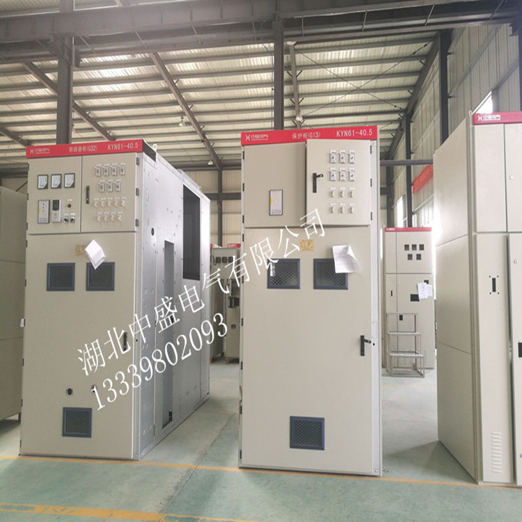 KYN61-40.5进线计量柜 35kv高压柜 量大从优