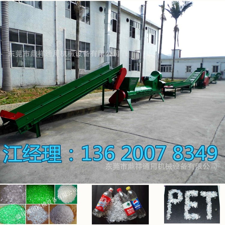 废旧pet塑料清洗设备  pet瓶片清洗设备矿泉水瓶破碎回收清洗设备