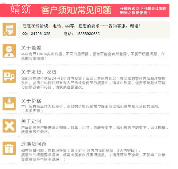 代销管家商品详情_03