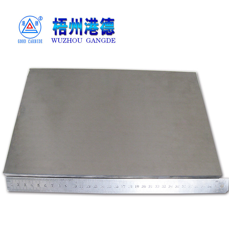 热销推荐 硬质合金钨钢板块 硬质合金钨钴类大板块