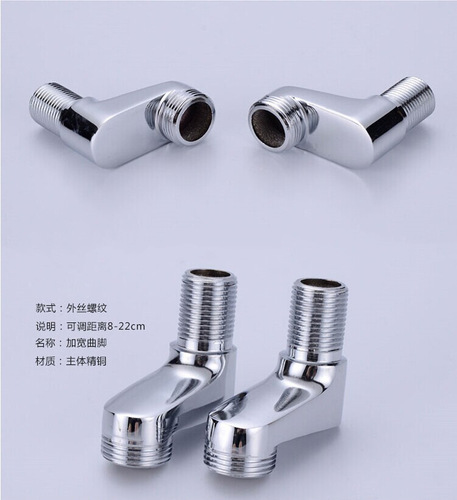 Faici widened bent leg adjustment accessories non-standard accessories widening distance large adjustment distance with water stop valve corner