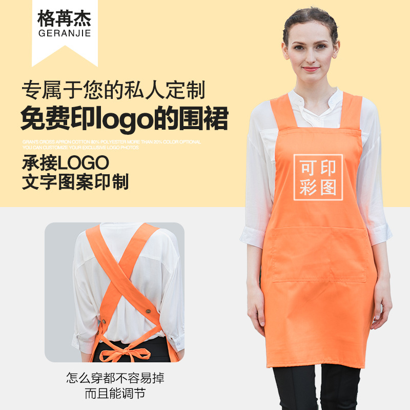 GE corrió Jie estilo coreano moda delantal cocina anti-fouling y aceite-prueba adultos hombres y mujeres ropa de trabajo de logotipo personalizado delantal