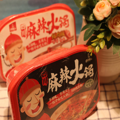 現貨巴蜀懶人鮮肉版自煮網紅麻辣火鍋批發壹件代發四川小火鍋微商