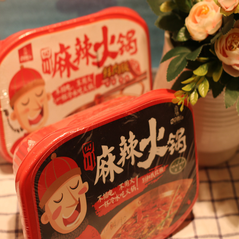 現貨巴蜀懶人鮮肉版自煮網紅麻辣火鍋批發壹件代發四川小火鍋微商