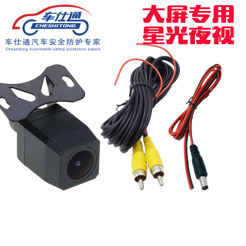 Starlight Night Vision Camera Car Camera Low Light Night Vision2017 Direct For Large Screen